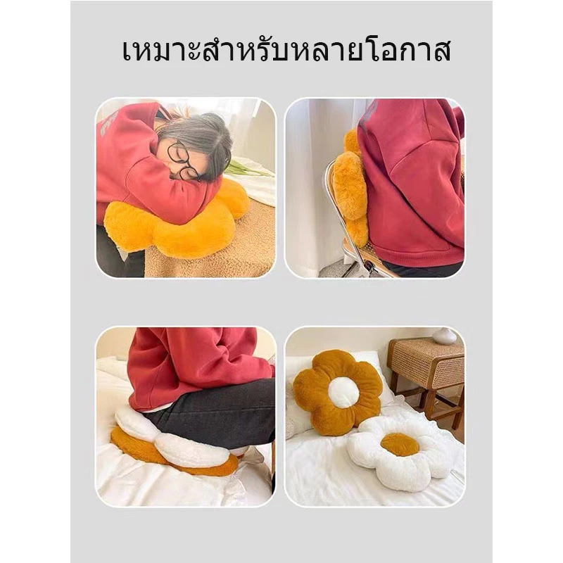 เบาะรองนั่ง ลายดอกไม้ หมอนโซฟา thumbnail 7
