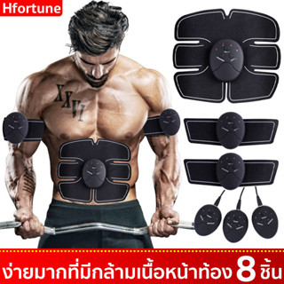 พร้อมส่ง ! เครื่องออกกำลังกายหน้าท้อง ที่ออกกำลังพุง เครื่องสร้างsix pack แผ่นติดกล้ามเนื้อท้อง สร้างกล้ามเนื้อท้อง