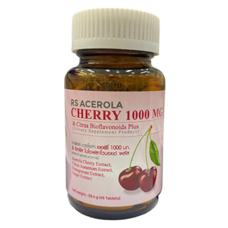 NEOCA RS Acerola Cherry 1000 mg. Citrus Bioflavonoids Plus บรรจุ 45 เม็ด