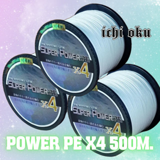 Line PE Power X4 500m. เหนียวนุ่ม ไม่อมน้ำ ลดการฟู่