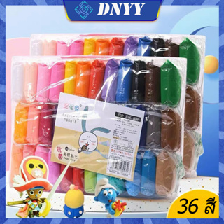 โคลนพื้นที่ 36 สีดินเบาพิเศษดินน้ำมันสีโคลนของเล่น 36 สีปลอดสารพิษเด็กผลิต DIY ทำด้วยมือ