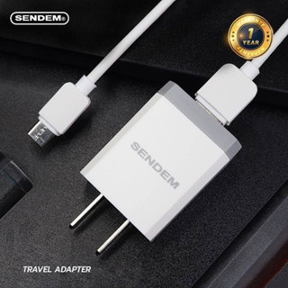 SENDEM หัวชาร์จ 2USB 3.4A Quick Charge Wall Charger รุ่น C88