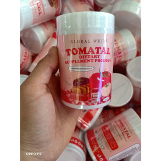 TOMATAL  น้ำชงมะเขือเทศ 3 สี น้ำมะเขือเท ผงมะเขือเทศเข้มข้น ผิวกระจ่างใส ผิวขาวใส ชงขาวมะเขือเทศ 1กระปุก