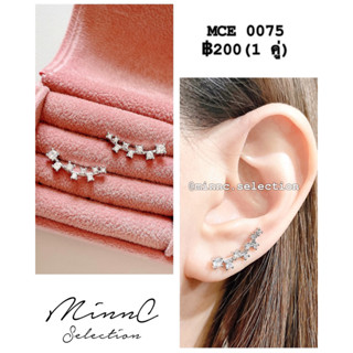 MinnC | Earrings ต่างหู MCE0075