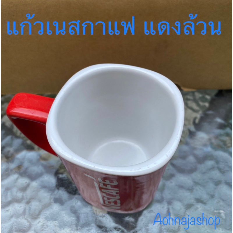 แก้วเนสกาแฟสีแดงล้วน ลายออริจิลนอล เซรามิค nescafe พร้อมส่ง