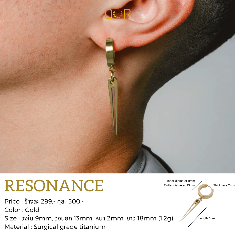 Our XX Resonance ต่างหูเจาะ วัสดุไทเทเนียมเกรดเครื่องมือแพทย์ (P104)