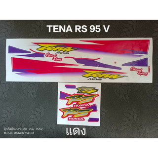 สติ๊กเกอร์ Tena Rs-เก่า 95 (V) สีเเดงขาว