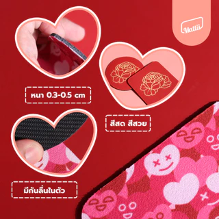 [ Mattii รองแก้วซับน้ำ Valentine ] แผ่นรองแก้ว ที่รองแก้ว จาน ลาย วาเลนไทน์ มีกันลื่นในตัว ซับน้ำได้อย่างดี ( 1 ชิ้น )