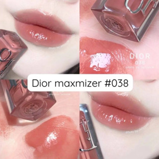 แท้ทั้งร้าน !! สีใหม่ล่าสุดจาก DIOR LIP MAXIMIZER สี 038 ROSE NUDE ขนาด 2 ML. NO BOX