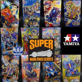 ถูกที่สุด💥พร้อมส่ง💥 รถทามิย่า Tamiya  พร้อมกล่องอุปกรณ์ มอเตอร์แรงๆ ในกล่อง มีทั้งตราเพชร Auldey และ แบบอื่นๆอีกมากมาย💥💥