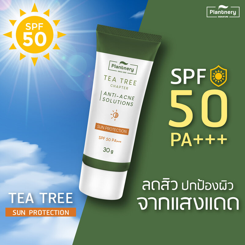 Plantnery Tea Tree Sunscreen Acne Oil Control SPF 50+ PA++++ 30 g แพลนท์เนอรี่ กันแดด ที ทรี สูตรควบ