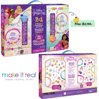 Make It Real 2 In 1 Disney Princess Deluxe Royal Jewels and Gems