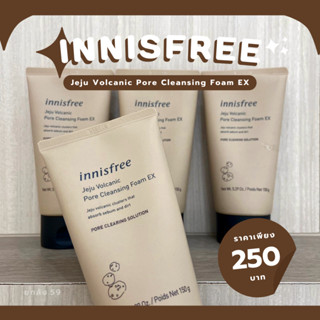 🌋innisfree jeju volcanic pore cleansing foam EX