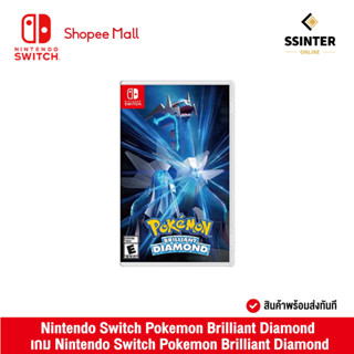 Nintendo Switch : Pokemon Set 2 นินเทนโด้ สวิตช์ แผ่นเกม โปเกมอนเซต 2 (รับประกันศูนย์ไทย)