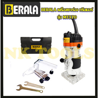 BERALA เครื่องเซาะร่อง ทริมเมอร์ รุ่น MT370