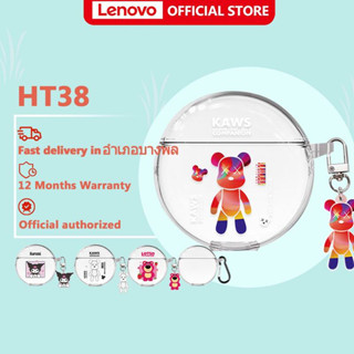 Lenovo HT38 เคสซิลิโคน Wireless Bluetooth Headset Case หูฟังบลูทูธป้องกันฝุ่น Soft Shell