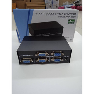 VGA SPLITTER 4 port 1x4 （200 mhz）ตัวแปลงจอ กล่องแปลงจอ 1 เครื่อง ออก 4 จอพร้อมกัน มีอะดับเตอร์ไฟเลี้ยง ภาพชัดชัดสัญญานดี