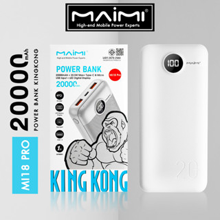 Powerbank Maimi mi18 Pro 20000 mAh ชาร์จเร็ว ของแท้ 100% แบตสำรอง พาว์เวอร์แบงค์ พาวเวอร์แบงค์