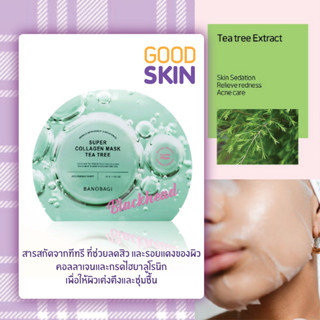 Banobagi Super Collagen Mask Tea Tree #Blackhead