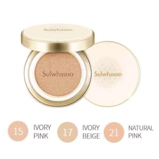 Sulwhasoo Perfecting Cushionครีมรองพื้นอัจฉริยะในรูปแบบตลับสูตรปรับปรุง