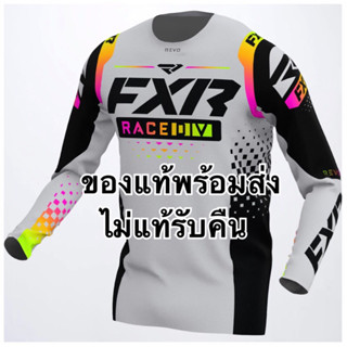 ของแท้พร้อมส่ง ไม่เเท้รับคืนเสื้อโมโตครอส FXR รุ่น Pro Stretch MX Jersey ของแท้