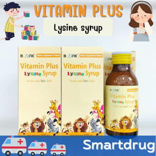 Vitamin Plus Lysine Syrup Boone วิตามิน ไลซีน ผลิตภัณฑ์เสริมอาหารเด็ก 60 ml.