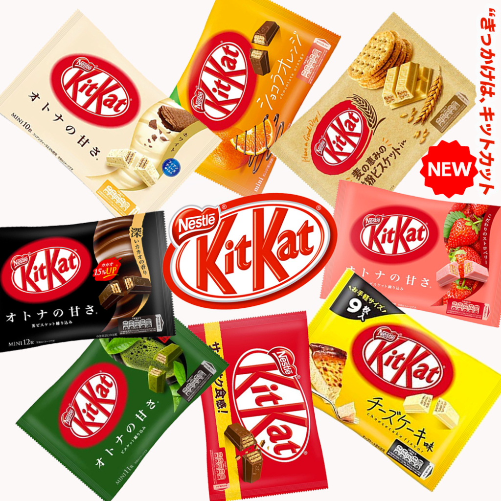 KitKat Japan 💯 เวเฟอร์เคลือบช็อคโกแลตผลิตและจำหน่ายในญี่ปุ่น อร่อยฮิตจากอดีตสู่ปัจจุบัน มาให้ลิ้มลอง