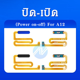 แพรเปิด-ปิด on-off Samsung A12 แพรสวิต แพรปิด-เปิด แพรปิดเปิด ซัมซุงA12