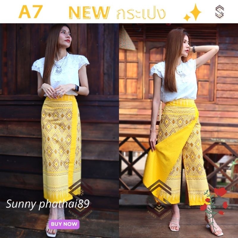สีขายดี สำหรับสั่งไซส์กลาง  กระเปงกระโปรงกางเกงผ้าไทย ผ้าถุงสำเร็จ  ชุดทำบุญ ผ้าถุงลายไทย รูปที่ 5