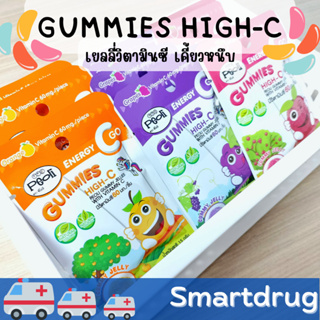 Gummies vitamin c มี3 รสชาติ ส้ม ลิ้นจี่ องุ่น มีวิตามินซีสูง60มก/ชิ้น เยลลี่ กัมมี่