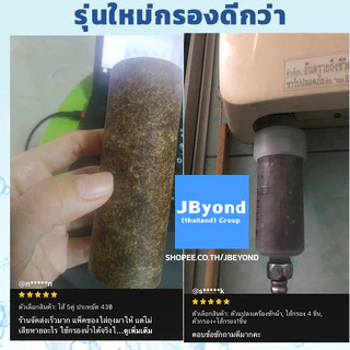 ไส้กรองน้ำPP เกรดA (ปี 2026)ที่กรองน้ำฝักบัว ตัวกรองน้ำประปา ตัวกรองฝักบัว อาบน้ำ น้ำใช้ PP BIRUITE 20 คู่ ( 40 ชิ้น )