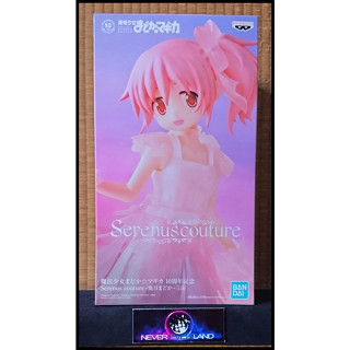 BANDAI BANPRESTO FIGURE:  PUELLA MAGI MADOKA - 10TH ANNIVERSARY SERENUS COUTURE-MADOKA KANAME