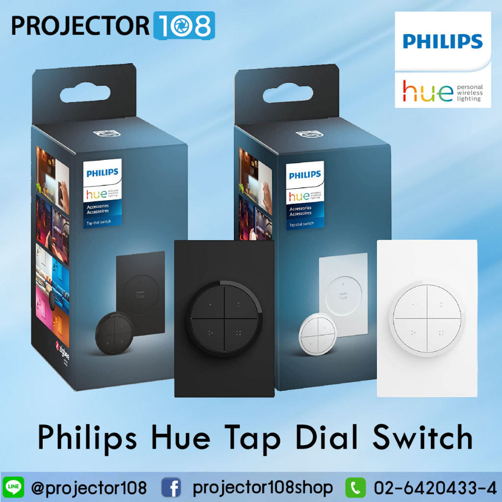 Philips Hue Wall Tap Dial Light Switch, Installation-Free, Smart Home, Exclusively for Philips Hue S