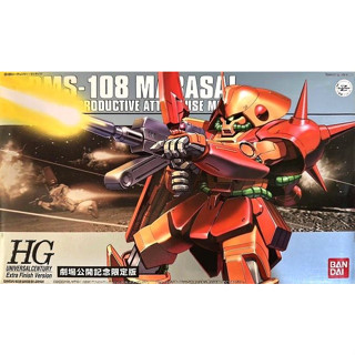 Hg 1/144 RMS-108 Marasai Extra Finish Version