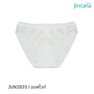 Jintana กางเกงชั้นใน รุ่น Inspire รหัส JUN2835 สีขาว