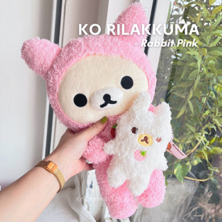 ลิขสิทธิ์แท้ | KO RILAKKUMA : collection Rabbit Pink 40 cm