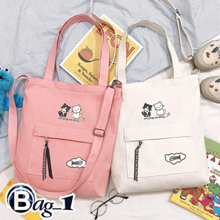 bag(BAG1041)กระเป๋าผ้าสะพายข้างน้องแมว2ตัวน่ารัก/กระเป๋าผ้าแคนวาส