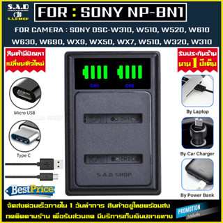 เเท่นชาร์จ Charger เเท่นชาร์จเเบตเตอรี่กล้อง เเบตเตอรี่Sony NP-BN1 NPBN1 npbn1 เเท่นชาร์จเเบตเตอรี่ กล้อง W310 W510 W520