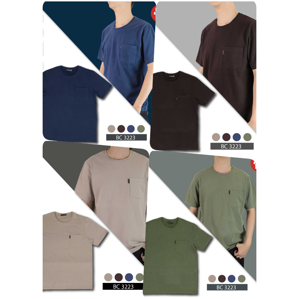 BOVY T-SHIRT X เสื้อ Dry cotton สีพึ้นผ้านำเข้าเย็น บางเบา BC3323