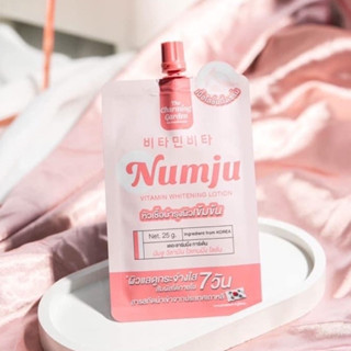 (แบบซอง) ครีมนัมจู Numju โลชั่นวิตามิน หัวเชื้อผิวขาว (25g.) เข้มข้นกว่าX3