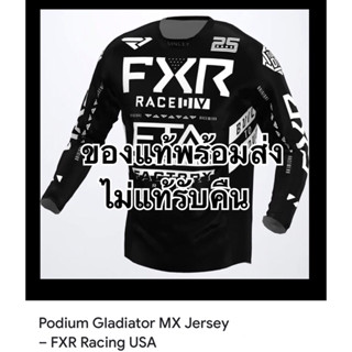 ของแท้พร้อมส่งไม่เเท้รับคืน เสื้อโมโตครอส FXR รุ่น Podium Gladiator MX Jersey สี Black/White ของแท้หลุดโรงงานเวียดนาม