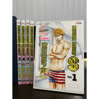 Million Dollar เล่ม 1-5 จบ ครบชุด การ์ตูน มือ 2 สภาพสะสม ซื้ออ่านมือเดียว