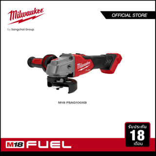 Milwaukee M18 FSAG100XB-0X0 เครื่องเจียร 4" ไร้สาย 18 โวลต์ ระบบเบรค (เครื่องเปล่า)