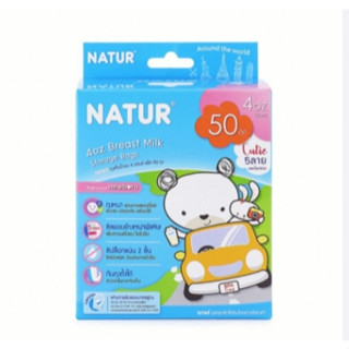 Natur ถุงเก็บน้ำนม 4 ออนซ์ 50 ใบ ลายหมี Cutie