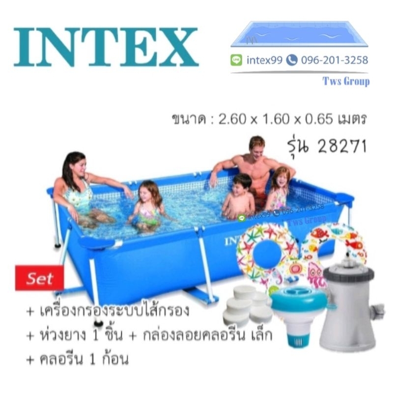สระว่ายน้ำ Intex 28271
