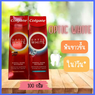 ยาสีฟัน Colgate Optic White 100กรัม