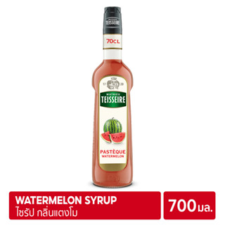 Mathieu Teisseire Watermelon Syrup 700ml | ไซรัป แมททิวเตสแซร์ กลิ่นแตงโม