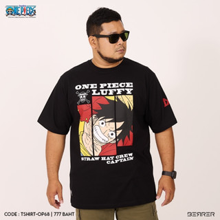 เสื้อยืด ONE PIECE ไซซ์ใหญ่ Ep.7 [BERRER OFFICIAL STORE]