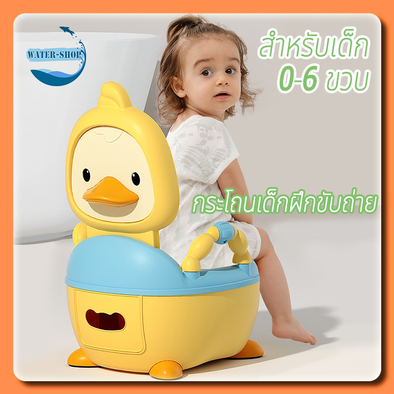 ⏳ จำกัด ส่วนลด！！ชักโครกเด็ก โถฉี่เด็ก กระโถนเด็กโต กระโถนนั่งเด็ก ส้วมเด็กกระโถน โถนั่งขับถ่ายเด็ก กระโถนฝึกฉี่