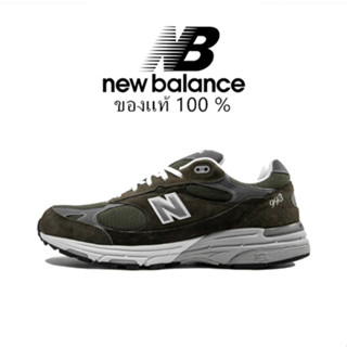 New Balance 993 Dark green ของแท้ 100 %